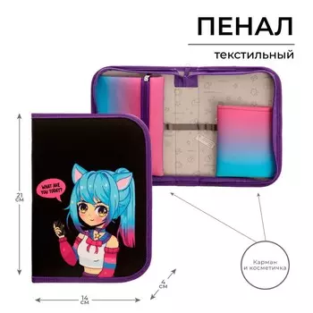 Пенал школьный, 1 секция, 14214 см