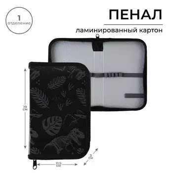 Пенал 1 секция 190*115 лам.карт по-02 artfox study мал