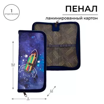 Пенал 1 секция, 90 х 195 х 25 мм, calligrata