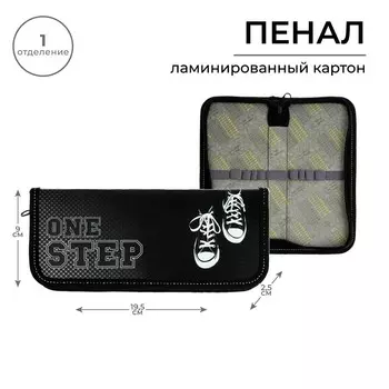Пенал школьный, 1 секция, 919.52.5 см