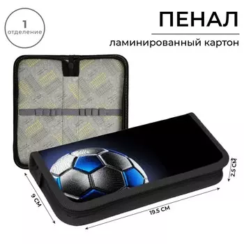 Пенал 1 секция, 90 х 195 х 25 мм, calligrata