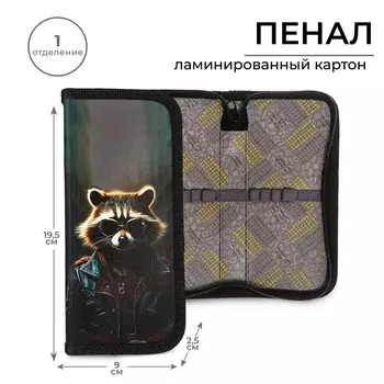 Пенал 1 секция, 90 х 195 х 25 мм, calligrata