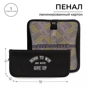 Пенал 1 секция, 90 х 195 х 25 мм, calligrata