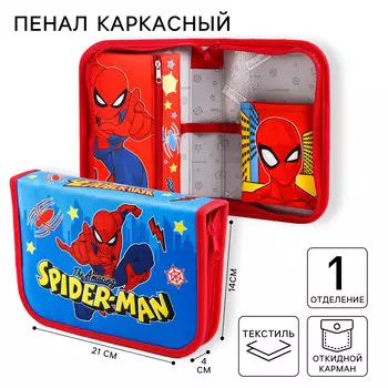 Пенал 1 секция откидной карман и космет 140*210 ткань п1с-21 человек-паук