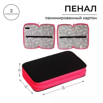 Пенал школьный, 2 секции, 1119 см, ярко-розовый