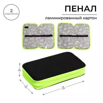 Пенал 2 секции 110*190 ткань пкт 11-42