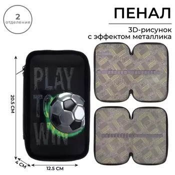 Пенал 2 секции, 125 х 205 х 40 мм, 81п26/2 calligrata