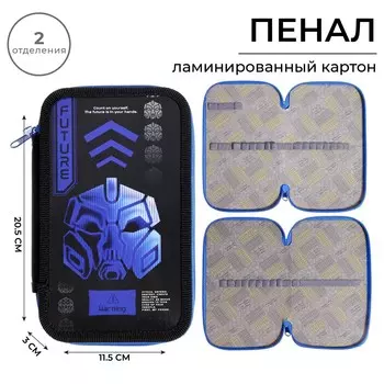 Пенал 2 секции, 125 х 205 х 40 мм, calligrata 30п26/2