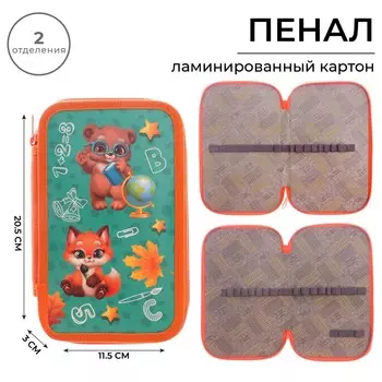 Пенал 2 секции, 125 х 205 х 40 мм, calligrata 30п26/2