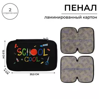 Пенал 2 секции, 125 х 205 х 40 мм, calligrata 30п26/2 school, ламинированный картон