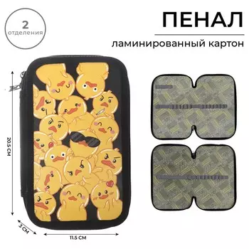 Пенал 2 секции, 125 х 205 х 40 мм, calligrata 30п26/2