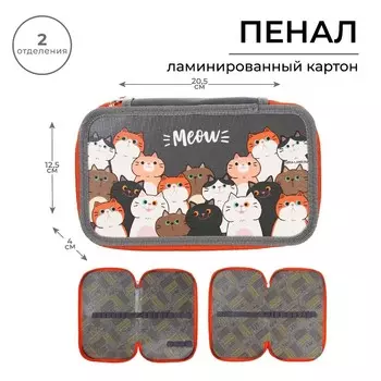 Пенал 2 секции, 125 х 205 х 40 мм, calligrata 30п26/2