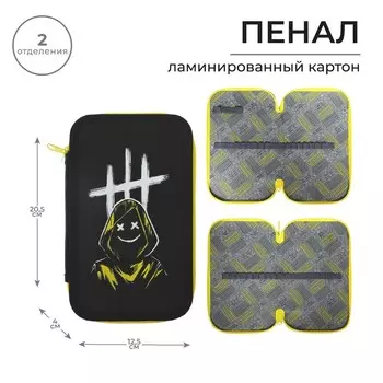 Пенал школьный, 2 секции, 12.520.54 см