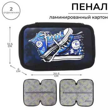 Пенал 2 секции, 125 х 205 х 40 мм, calligrata 30п26/2