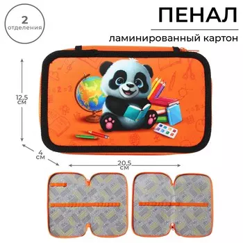 Пенал 2 секции, 125 х 205 х 40 мм, calligrata 30п26/2