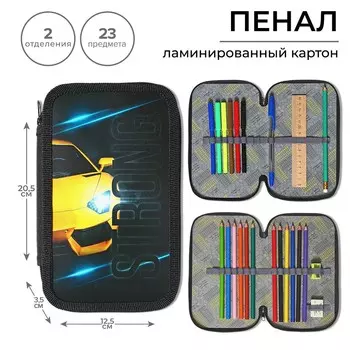 Пенал 2 секции, 125 х 205 мм, с наполнением 23 предмета, calligrata