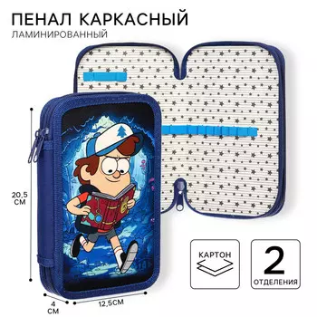 Пенал 2 секции,12.520.54 см, ламинированный картон,