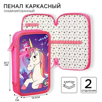 Пенал 2 секции,12.520.54 см, ламинированный картон,