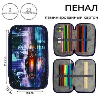 Пенал 2 секции calligrata, 125 x 205 мм, с наполнением, 23 предмета,