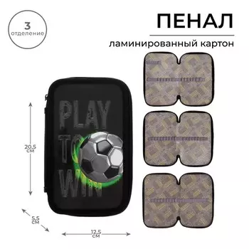 Пенал 3 секции, 125 х 205 х 55 мм, calligrata 81п26/3