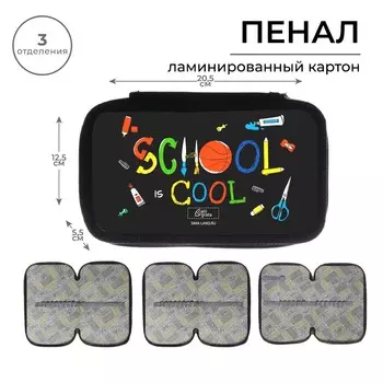 Пенал 3 секции, 125 х 205 х 55 мм, calligrata 30п26/3