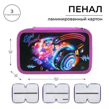 Пенал 3 секции, 125 х 205 х 55 мм, calligrata 8п26/3