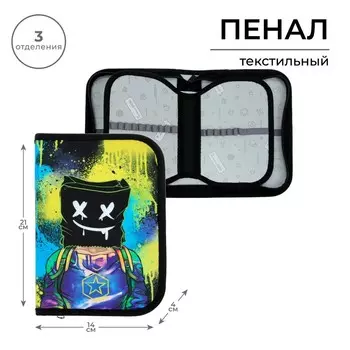 Пенал школьный, 3 секции, 14214 см