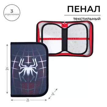 Пенал 3 секции, вкладка внутри, 140 х 210 х 40 мм, тканевый, calligrata top block