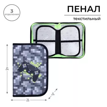 Пенал 3 секции, вкладка внутри, 140 х 210 х 40 мм, тканевый, calligrata top block