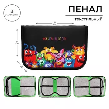 Пенал школьный, 3 секции, 14214 см