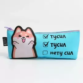 Пенал школьный, текстиль, 1983 см