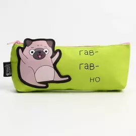 Пенал artfox study