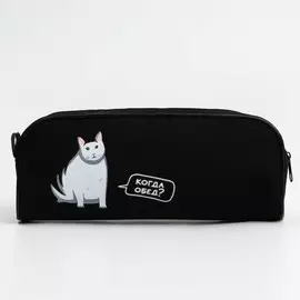 Пенал школьный текстильный