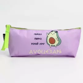 Пенал школьный текстильный