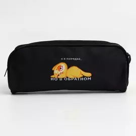 Пенал artfox study