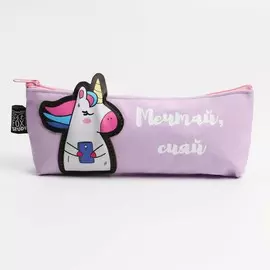 Пенал artfox study