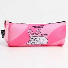 Пенал школьный текстильный