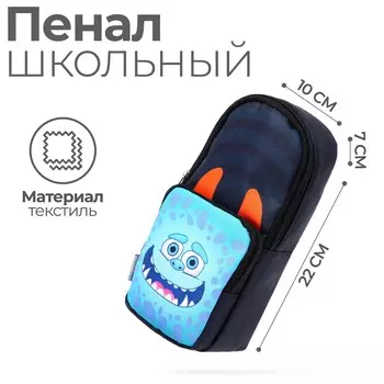 Пенал-футляр 100 х 220 х 70 мм, с карманом