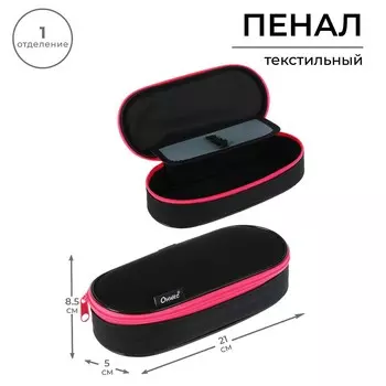 Пенал-футляр 85 х 210 х 50 мм с откидной планкой, мягкий, текстильный, calligrata пмк 24-42 black, черный/ярко-розовый