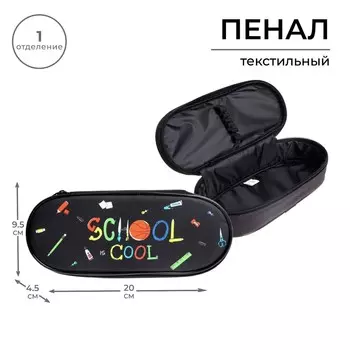 Пенал-футляр 95 х 205 х 45 мм, мягкий, текстильный, calligrata, пмк 27-20 резинка на клапане,