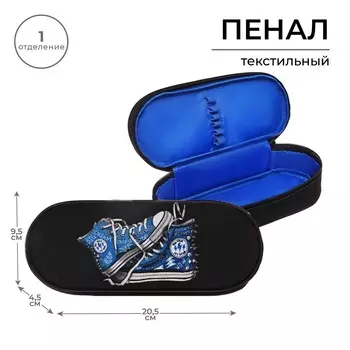 Пенал-футляр 95 х 205 х 45 мм, мягкий, текстильный, calligrata, пмк 27-20 резинка на клапане,