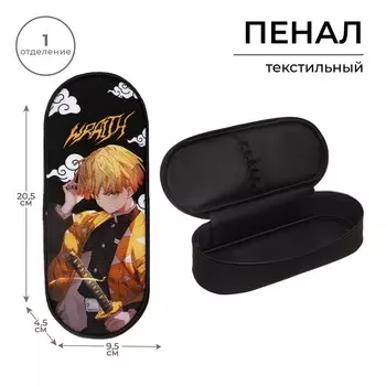 Пенал-футляр 95 х 205 х 45 мм, мягкий, текстильный, calligrata, пмк 27-20 резинка на клапане,