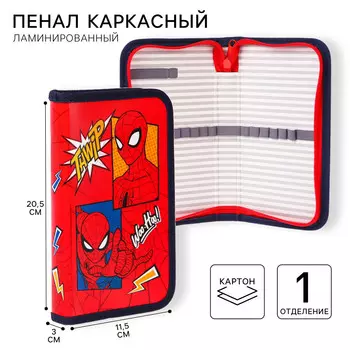 Пенал каркасный, 1 секция, 115х205х30 мм, ламинированный картон, человек-паук