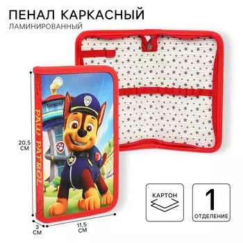 Пенал каркасный, 1 секция, 115х205х30 мм, ламинированный картон, щенячий патруль