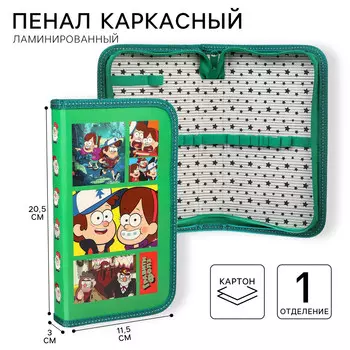 Пенал каркасный, 1 секция, 11.520.53 cм, ламинированный картон,