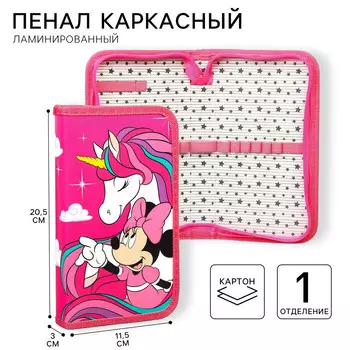 Пенал каркасный, 1 секция, 115х205х30 мм, ламинированный картон, минни маус и единорог