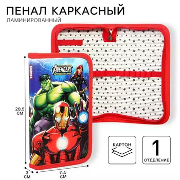 Пенал каркасный, 1 секция, 115х205х30 мм, ламинированный картон, мстители