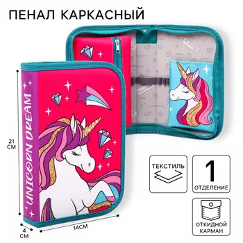 Пенал каркасный, 1 секция, 14214 см, откидной карман, тканевый,