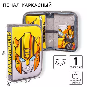 Пенал каркасный, 1 секция, 14214 см, откидной карман, тканевый,