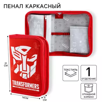 Пенал каркасный, 1 секция, 14214 см, откидной карман, тканевый,